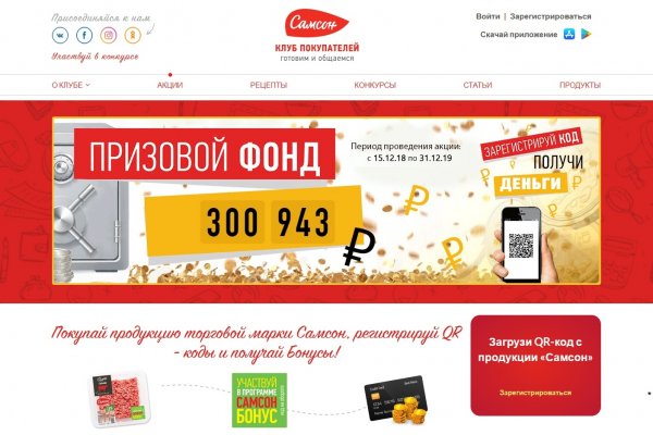Кракен даркнет поддержка