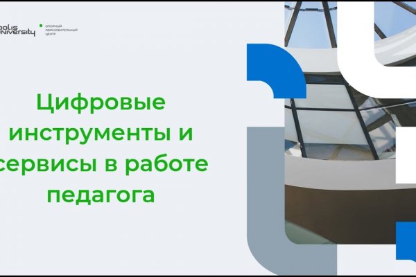Кракен маркет даркнет только через торг