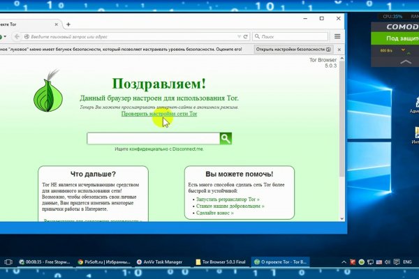 Кракен купить мефедрон