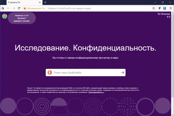 Kraken darknet зеркала