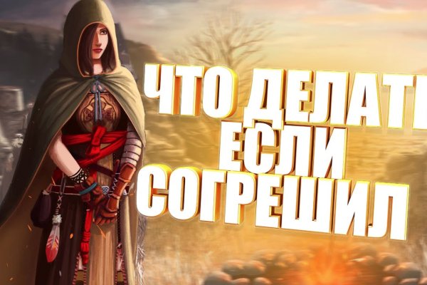 Не могу зайти в аккаунт кракен