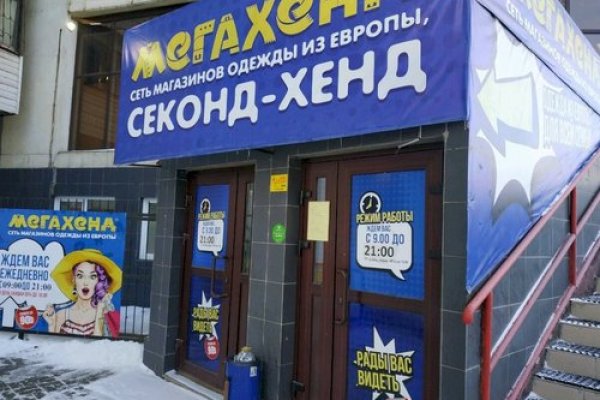 Кракен даркент