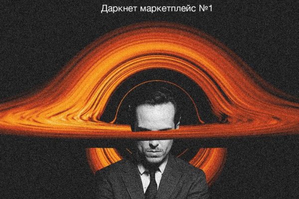 Кракен зайти