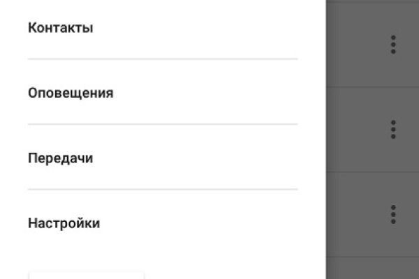 Кракен вход официальный сайт